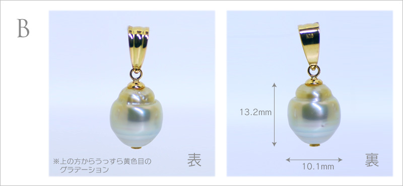 専用◆南洋パールバロック、ゴールド色ペンダントトップとイヤリング　180円引き 南洋パールバロック、ゴールド色つきペンダントトップ - メルカリ