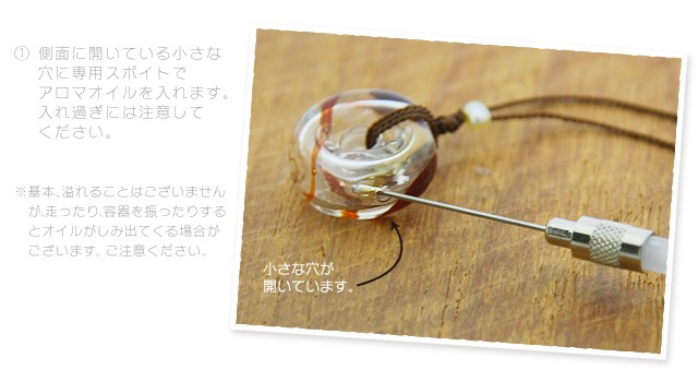 アロマペンダント アロマネックレス ガラス アロマ