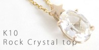 白水晶 ペンダント ネックレス 10金 シンプル 星 トップ