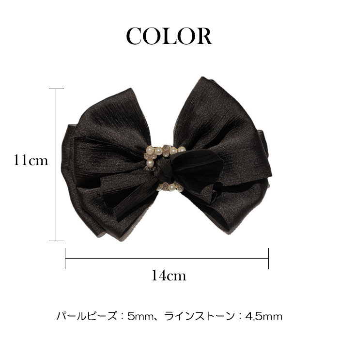 barrette3-5.jpg