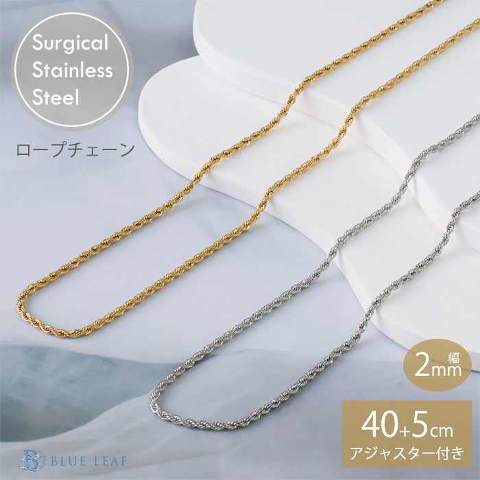 chain17-1.jpg