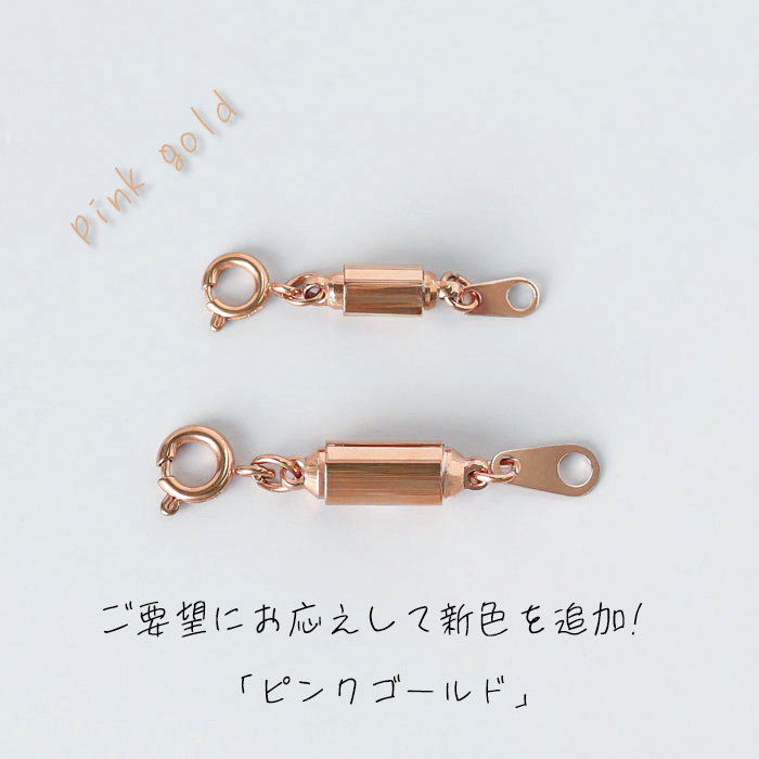 750刻印　ルビー付き　ネックレス留め具 BLUE LEAF（ブルーリーフ） マグネットクラスプ ネックレス 留め具