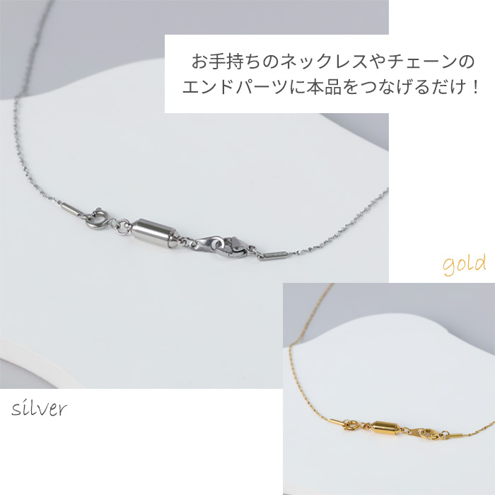 BLUE LEAF（ブルーリーフ） マグネットクラスプ ネックレス 留め具