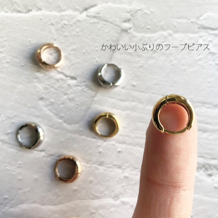 BLUE LEAF ピアス フープピアス 中折れ 両耳用 小ぶり k18