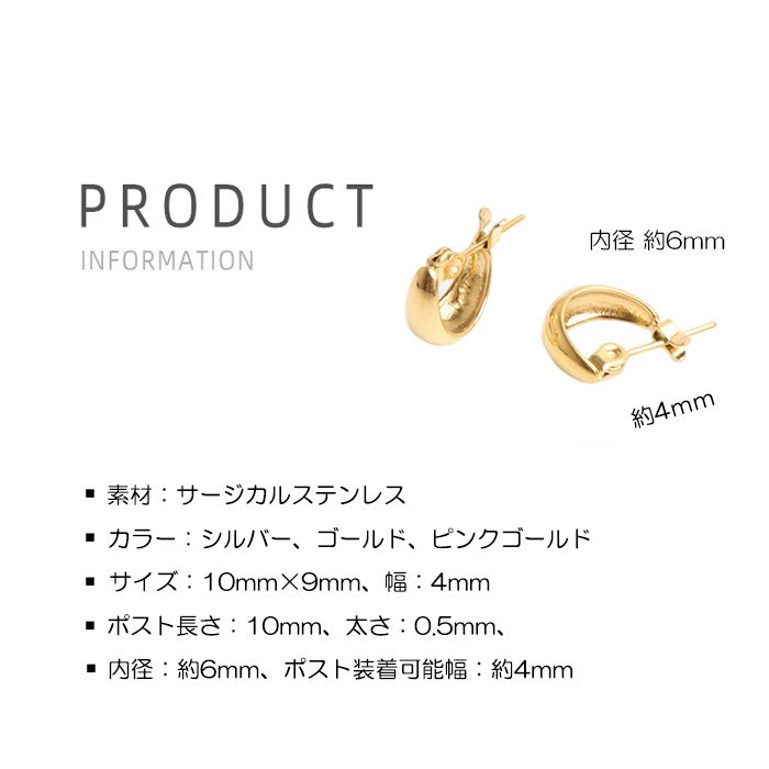 BLUE LEAF ムーンピアス 月型甲丸ピアス ピアス サージカル