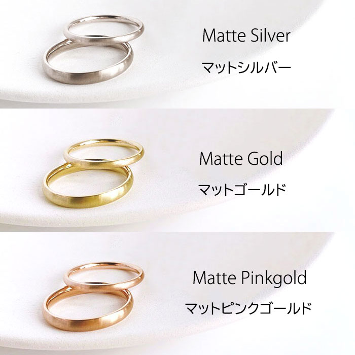 マットタイプ リング 指輪 3mm マリッジリング 甲丸 ステンレスリング 安心素材 金属アレルギー ピンキーリング アクセサリー ファランジリング  :ring32:BLUE LEAF - 通販 - Yahoo!ショッピング