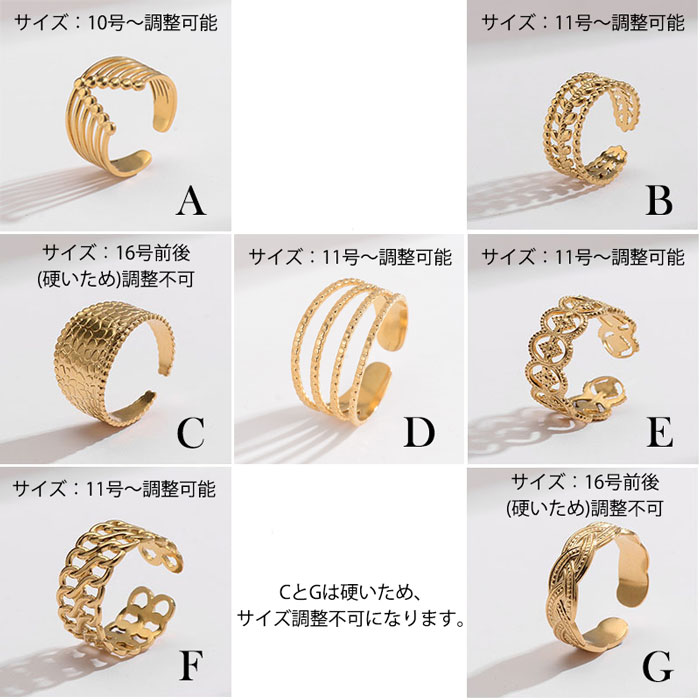 「大人気 新入荷 新品」に該当するファッション通販 リング LEAF BLUE 指輪 唐草模様 幅広 フリーサイズ 選べる7種類 アクセサリー