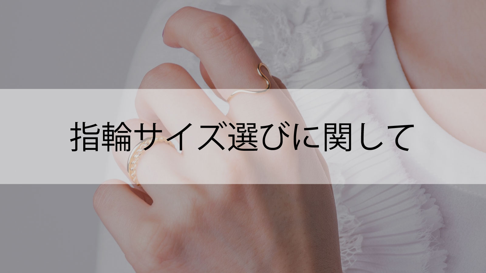 バナー