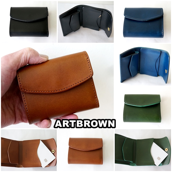 ✨【美品】ブラウン 三つ折り財布☆~ 本革三つ折り財布／ART BROWN（アートブラウン）｜愛着を持ってずっと