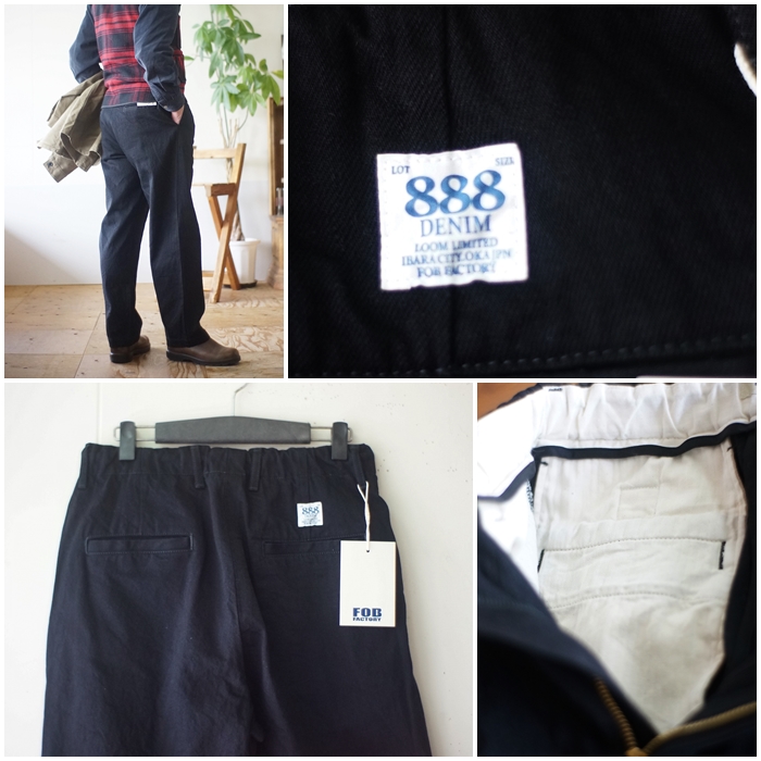 FOB FACTORY（エフオービーファクトリー） FOB FACTORY F0508 デニム