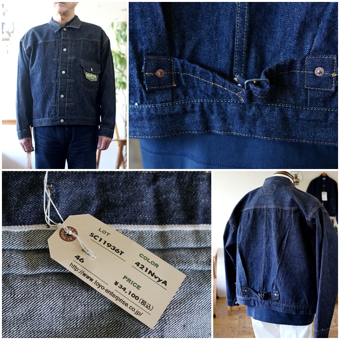 シュガーケーン　SCSC1946 デニム　ブラウス46506XX SUGAR CANE SUGARCANE シュガーケーン ファーストモデルGジャン