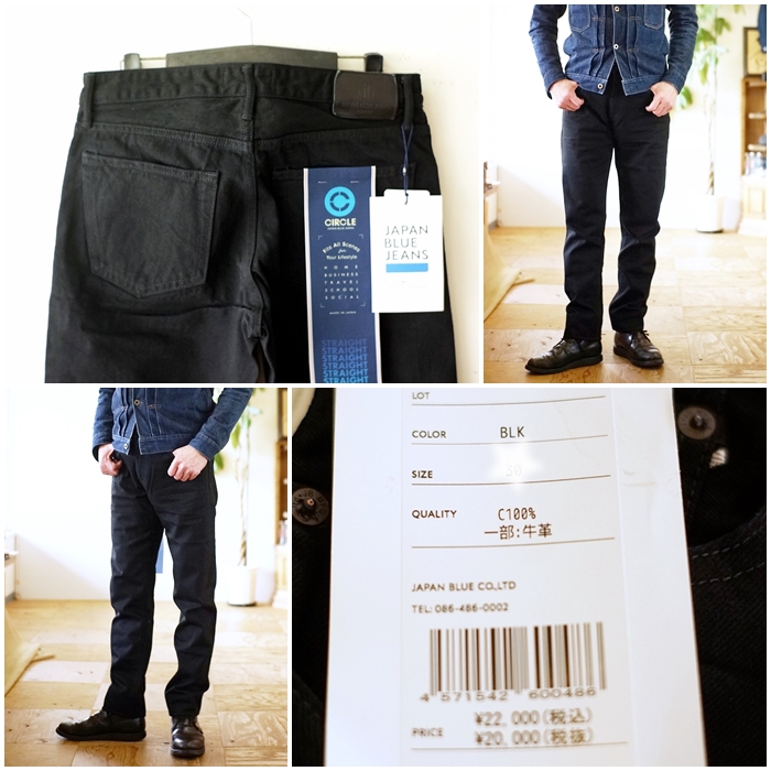 JAPAN BLUE JEANS（ジャパンブルージーンズ） CIRCLE サークル J314