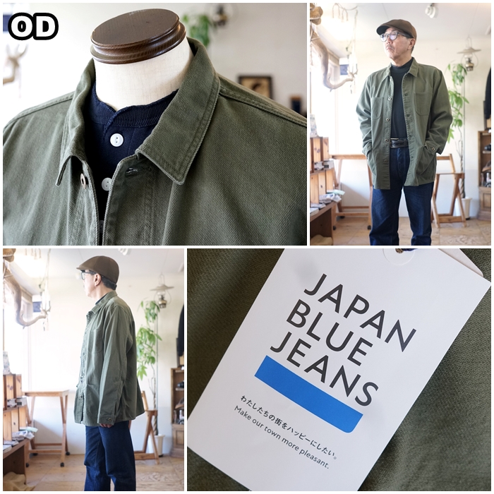 JAPAN BLUE JEANS（ジャパンブルージーンズ） ジャパンブルー ジーンズ