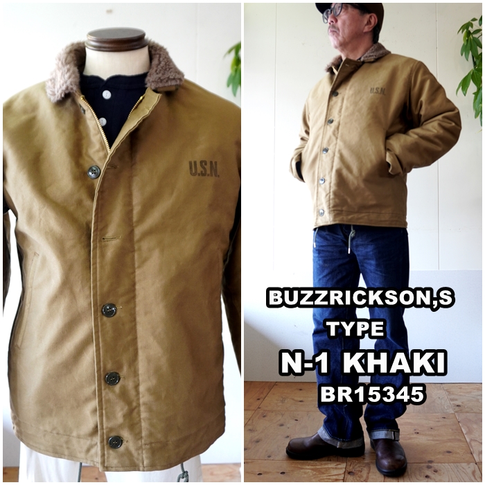 BUZZ RICKSON'S BUZZRICSONS バズリクソンズ N-1デッキジャケット