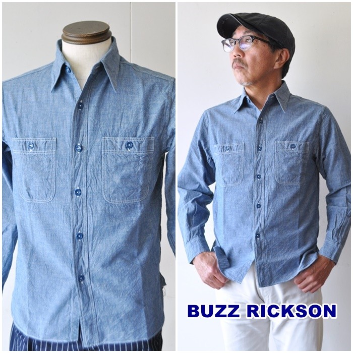 BUZZ RICKSON'S BUZZRICKSON バズリクソン シャンブレーシャツ br25995
