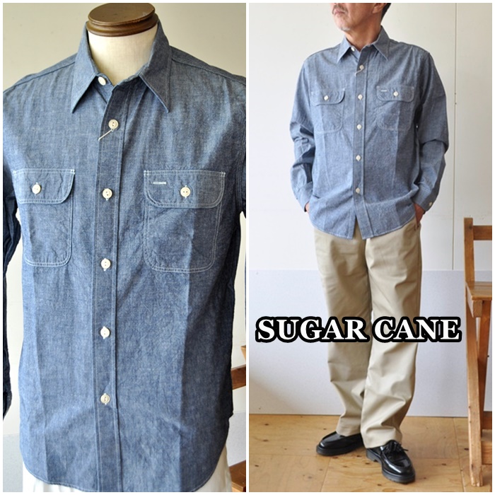 SUGAR CANE sugarcane シュガーケーン シャンブレーワークシャツ 27850