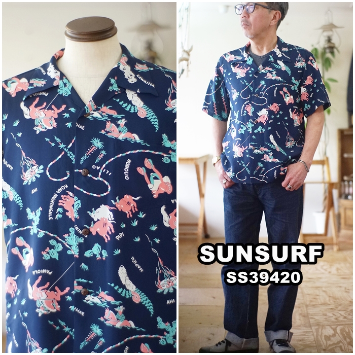 SUN SURF サンサーフ SUNSURF アロハシャツ Lot No. SS39420 / RAYON