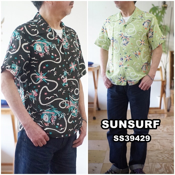 sun surf アロハ　サイズS SUN SURF サンサーフ SunSurf [SS39429] 2025年モデル 半袖
