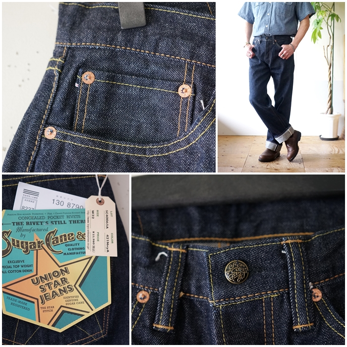 SUGAR CANE SUGARCANE シュガーケーン UNION STAR JEANS ユニオン