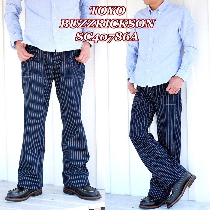 東洋エンタープライズ SUGARCANE ワークパンツ 千鳥格子 SC41129