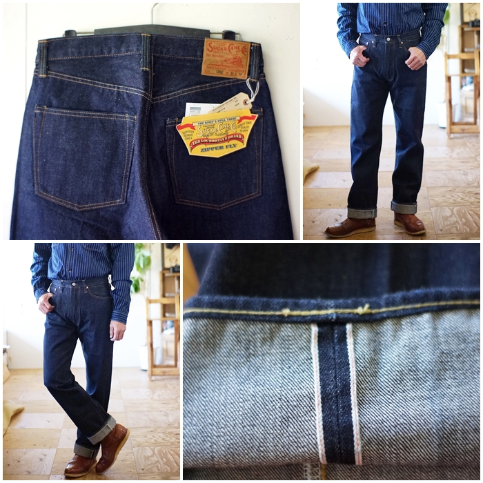 SUGAR CANE sugarcane シュガーケーン 東洋エンタープライズ 1955Z