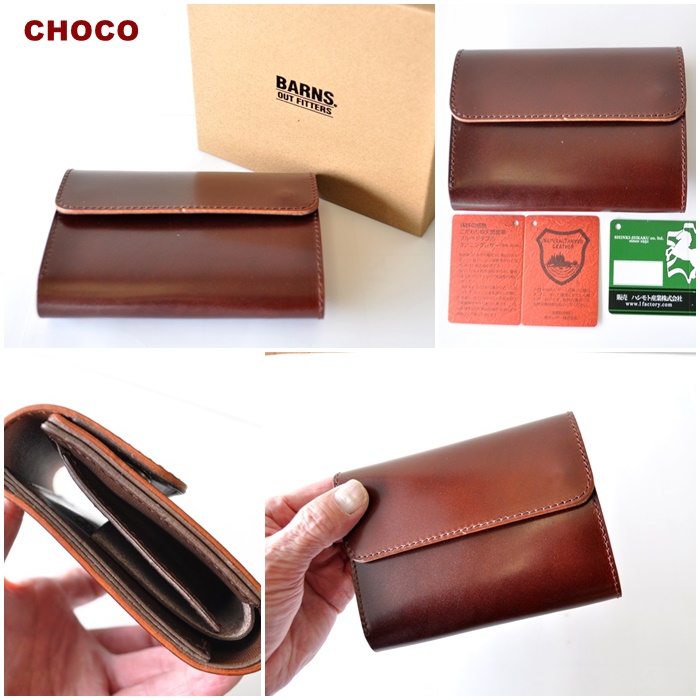 バーンズ アウトフィッターズ コードバン コンパクトウォレット 財布  美品 楽天市場】バーンズ アウトフィッターズ BARNS OUTFITTERS