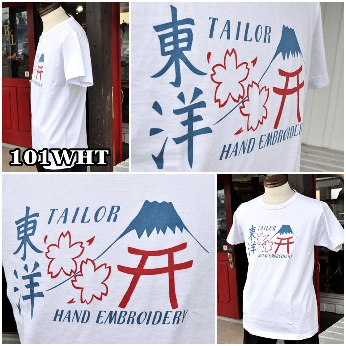 SUN SURF 東洋エンタープライズ TOYO テイラートーヨー