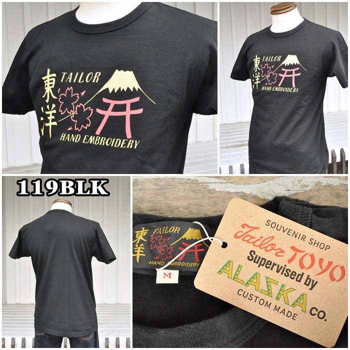 SUN SURF 東洋エンタープライズ TOYO テイラートーヨー