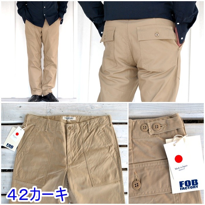 FOB FACTORY FACTORY（FOBファクトリー） F0431 ベイカーパンツ