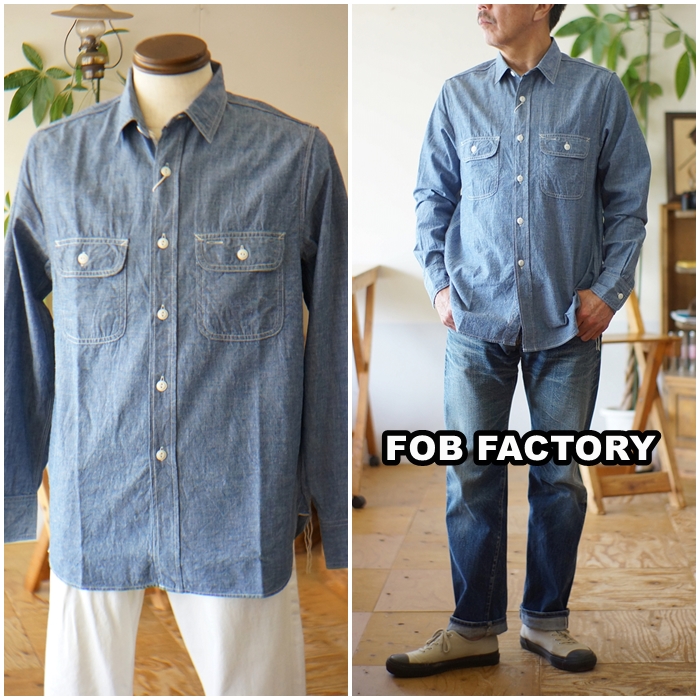 FOB FACTORY（エフオービーファクトリー） シャンブレーシャツ 3494