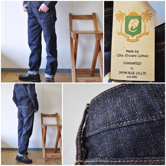 JAPAN BLUE JEANS（ジャパンブルージーンズ） ジャパンブルー ジーンズ