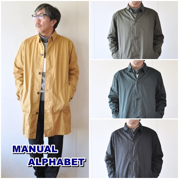 マニュアルアルファベット　MA-1-321 ネイビー ロングコート MANUAL ALPHABET MANUALALPHABET マニュアルアルファベット