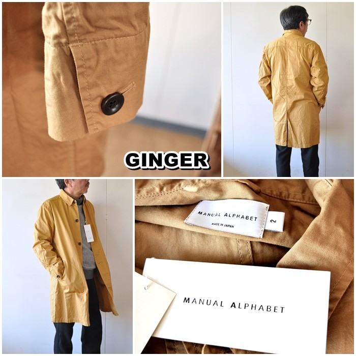 新品未使用　マニュアルアルファベット シャツコート　ジンジャーとブラウン MANUALALPHABET マニュアルアルファベット シャツコート