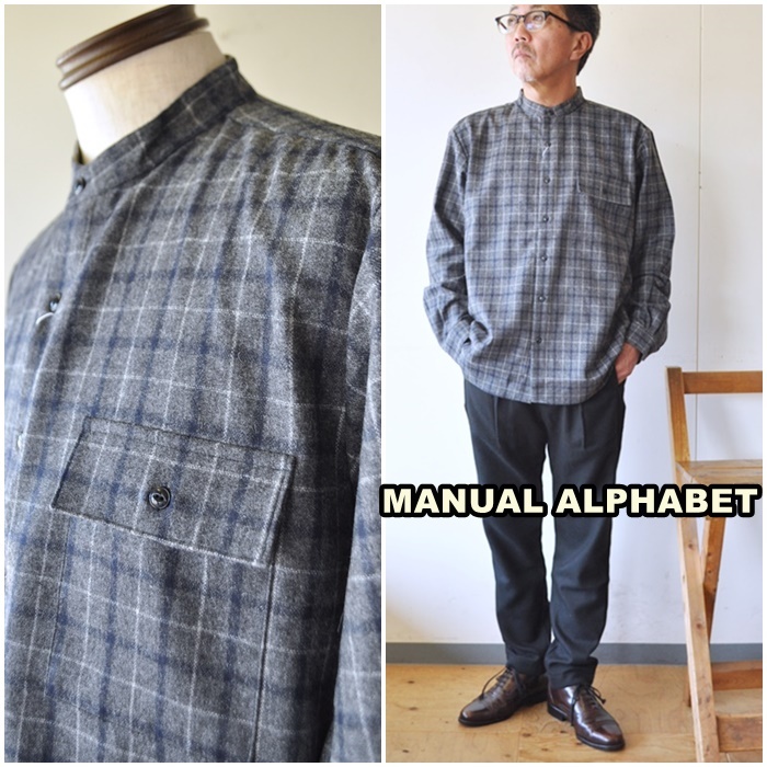 マニュアルアルファベット 美品 ウール バンドカラーシャツ MANUAL ALPHABET manualalphabet マニュアルアルファベット