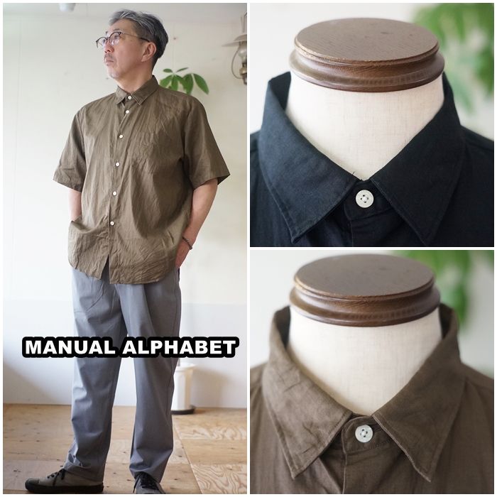 MANUAL ALPHABET（マニュアルアルファベット） MA-S-782 綿麻 コットン