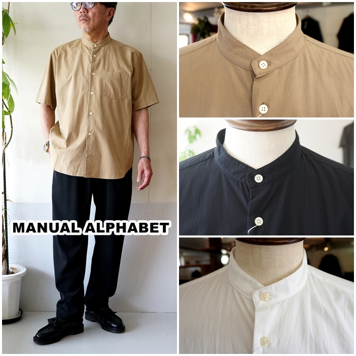 MANUAL マニュアルアルファベット　半袖バンドカラーシャツ MAS833 M MANUAL ALPHABET（マニュアルアルファベット） 半袖バンドカラーシャツ