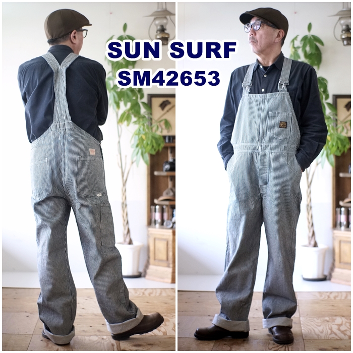 SUN SURF UNSURF サンサーフ オーバーオール ストライプ柄 42653 東洋