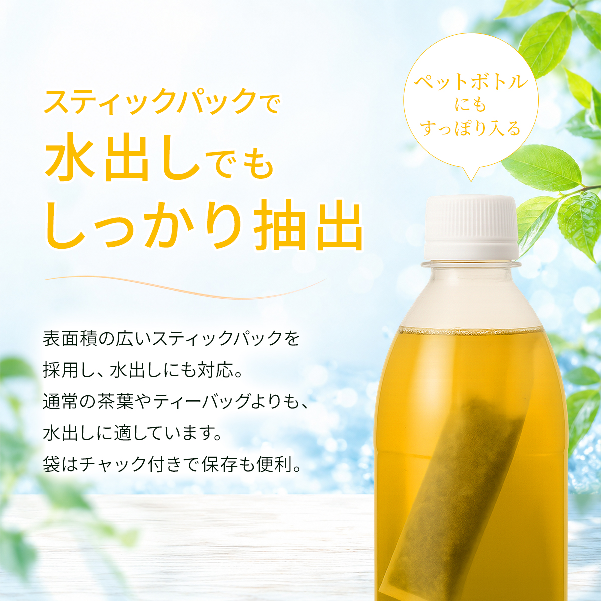 グリーンルイボスティー グリーンルイボスれもん 水出し 4g×12包 最