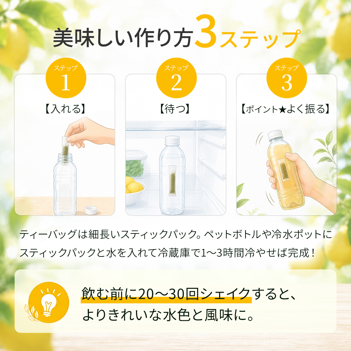 グリーンルイボスティー グリーンルイボスれもん 水出し 4g×12包 最
