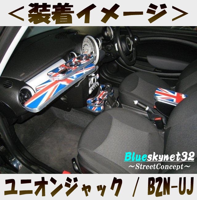 ナビ Mini 2代目bmw フロント テーブル Mini Bussell ワン クーパー クーパーs コンバーチブル クラブマン