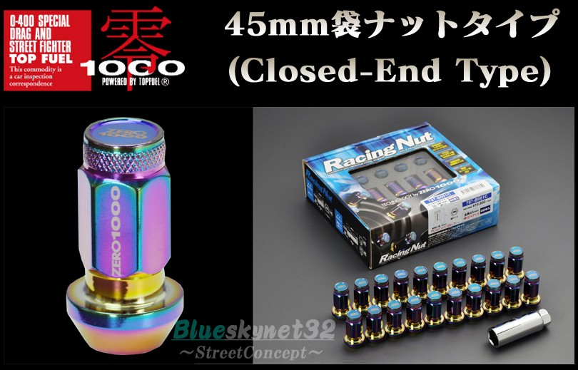 Zero 1000 レーシングホイールナット 45mm袋ナットタイプ M12 P1 5 M12 1 25 4穴車用16本入り サイズ17mm 熱販売 Thecrosstrainer Co Za