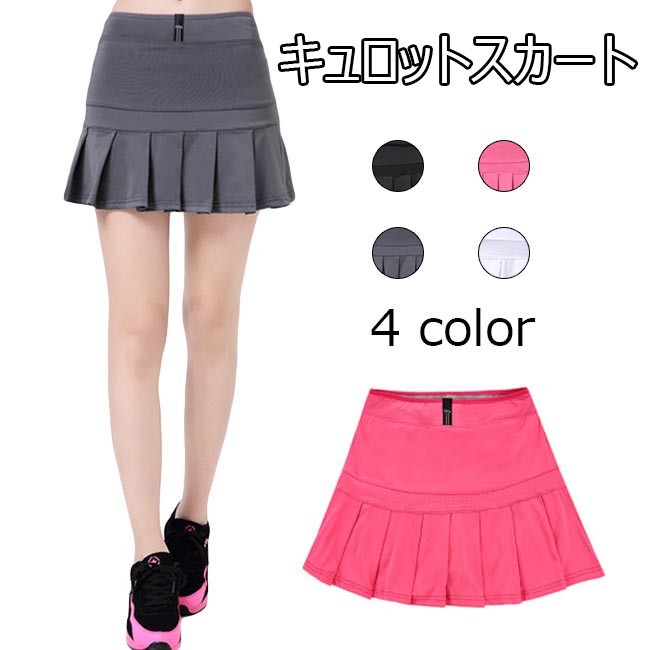 キュロット レディース プリーツスカート ゴルフ テニス ミニ丈 ショート丈 ウエストゴム 動きやすい シンプル 無地 ボトムス 春 夏 秋 春新作 Hcb665 Bluestar 通販 Yahoo ショッピング