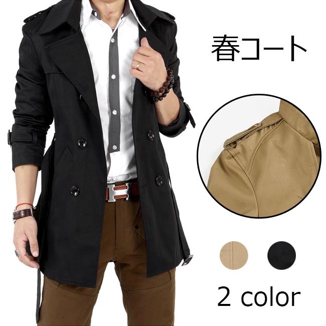 春コート メンズ スプリングコート トレンチコート ミドル丈 無地 長袖 大きいサイズ オシャレ アウター 春 夏 秋 春新作 Hct073 Bluestar 通販 Yahoo ショッピング