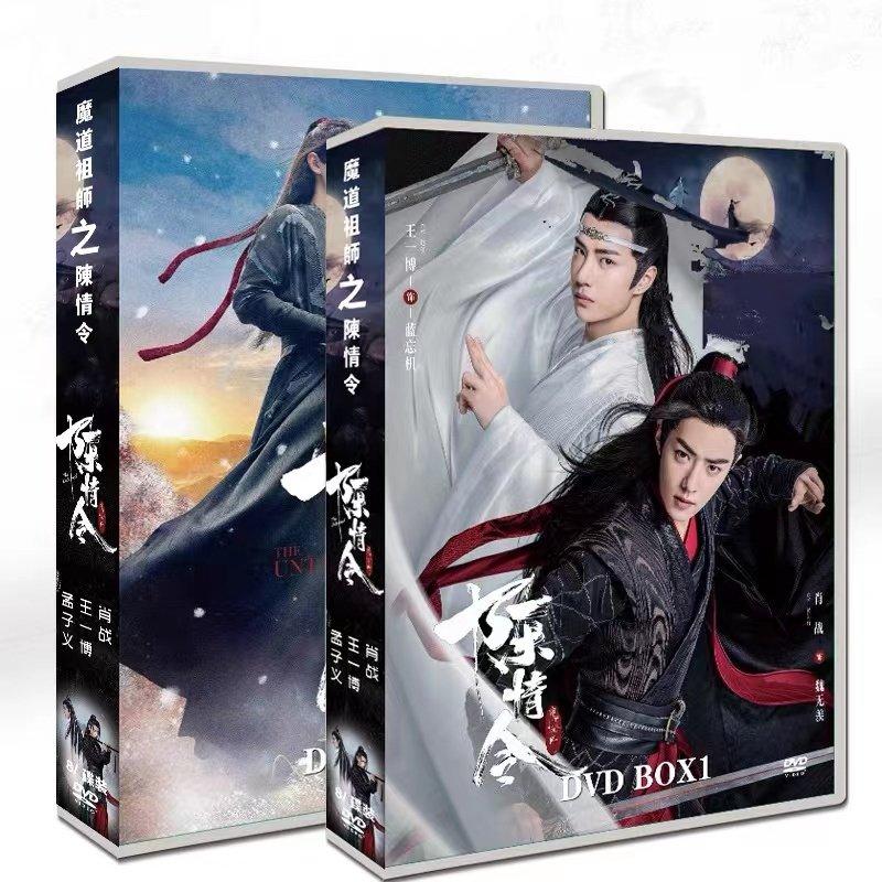 送料無料】陳情令 DVD 50集 日本語字幕増収ost 【通常版】 肖戰 王一博