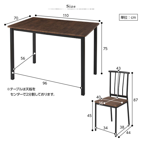 ダイニング セット 5点 テーブル 110cm チェア 4脚 ブラウン ブラック シンプル モダン ヴィンテージ 木製 スチール デザイン 4人掛け  :ds-2324911:ペットキャリーバッグ - 通販 - Yahoo!ショッピング