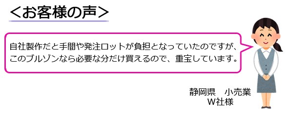 ブルゾン スタッフブルゾン メンズ レディース STAFF 赤 レッド 展示会 イベント アウター スタッフ ジャケット ジャンパー  スタッフジャンパー 防寒 営業