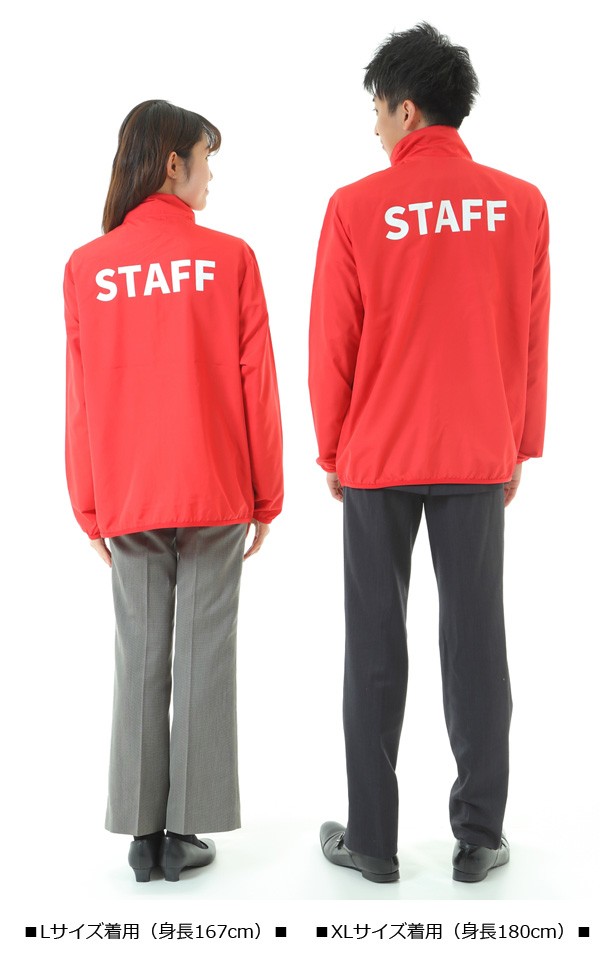 ブルゾン スタッフブルゾン メンズ レディース STAFF 赤 レッド