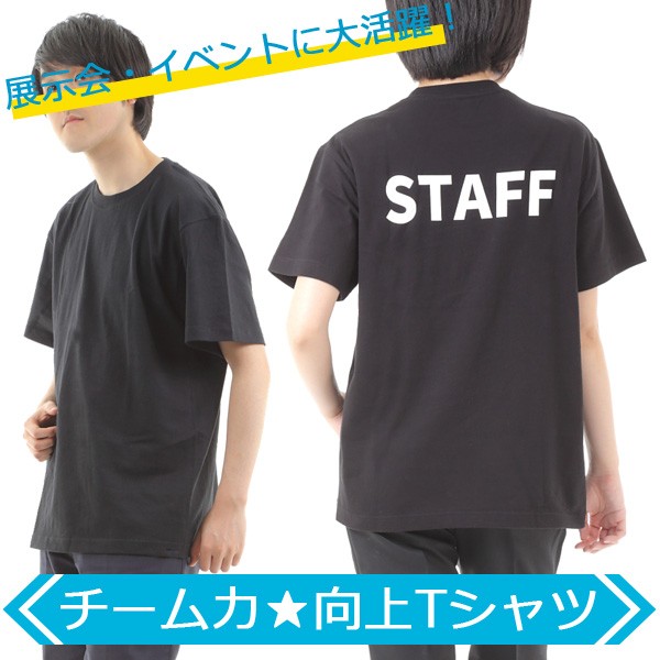 madogatatari展 40周年 スタッフTシャツ MADOGATARI展 シャフト40周年 ウエダハジメ Tシャツ 戦場ヶ原ひたぎ