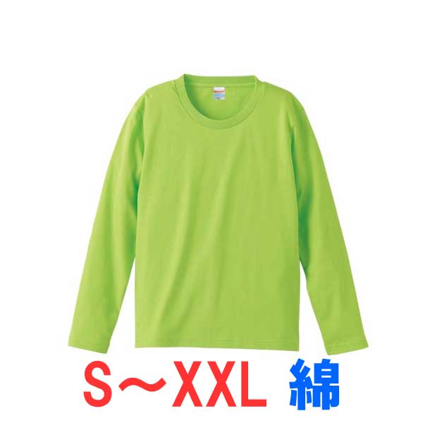 tシャツ 長袖 ロンT 綿100％ 無地 大きい 大きいサイズ メンズ