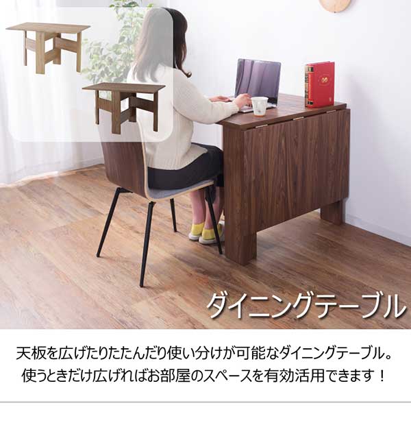 代引き不可】フォールディング 折りたたみ ダイニングテーブル